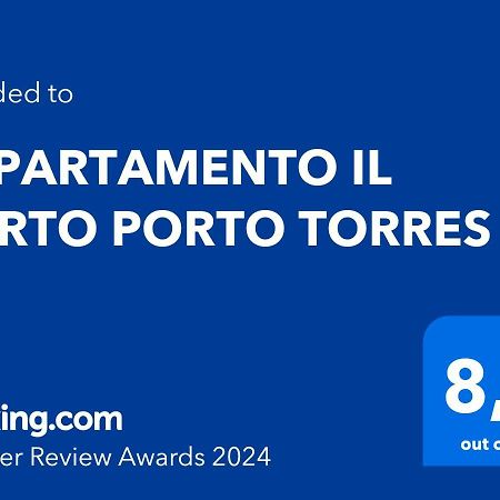 Appartamento Il Porto ポルト・トッレス エクステリア 写真